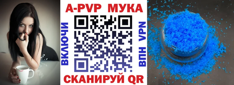 Купить  Лысково  А ПВП VHQ 