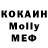 АМФЕТАМИН Premium MS_vopok vo