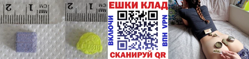 Купить  Лысково  Ecstasy Punisher 