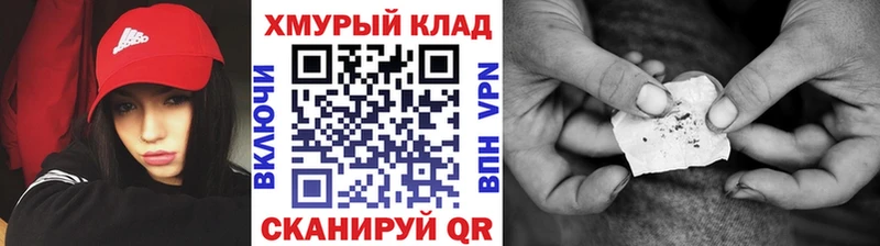 Купить где  Лысково  Героин VHQ 