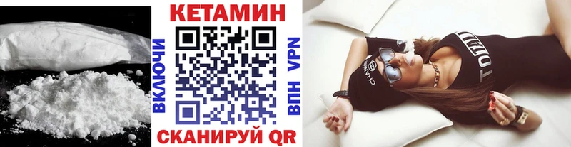 Купить где  Лысково  Кетамин ketamine 