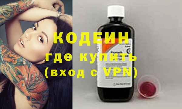 спиды Волосово