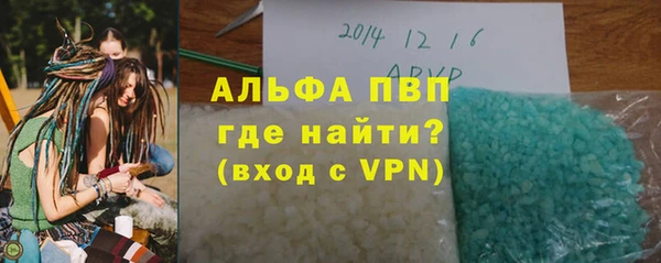 спиды Волосово