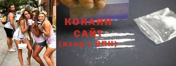 эйфоретик Володарск