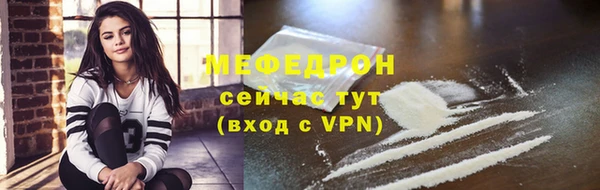 эйфоретик Володарск