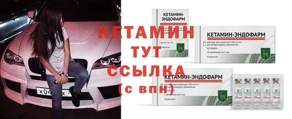 герыч Волоколамск