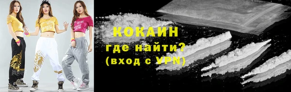 спиды Волосово