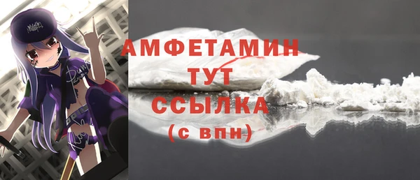 герыч Волоколамск