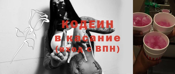 спиды Волосово