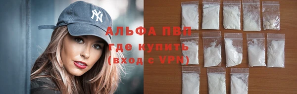 спиды Волосово