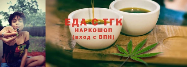 герыч Волоколамск