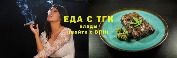 эйфоретик Володарск
