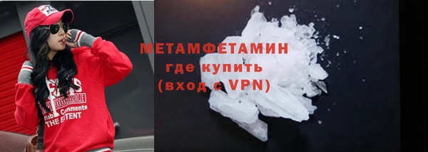 герыч Волоколамск