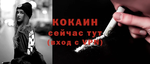 герыч Волоколамск