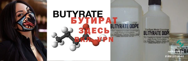 спиды Волосово