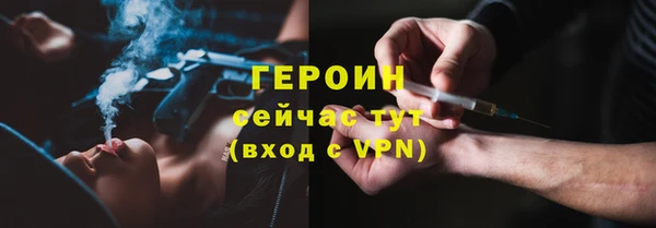 эйфоретик Володарск
