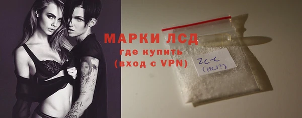 герыч Волоколамск