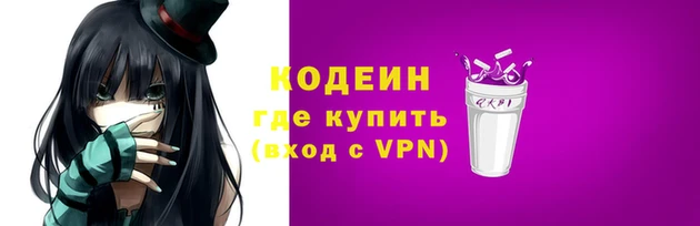 спиды Волосово