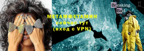 герыч Волоколамск