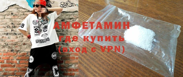 эйфоретик Володарск