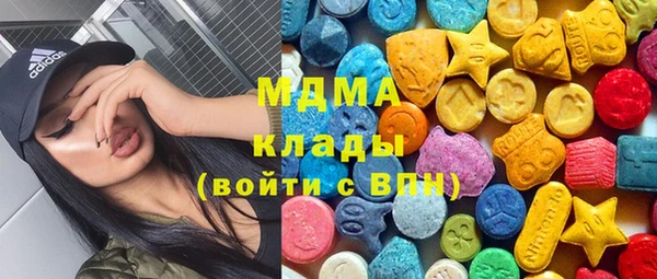 герыч Волоколамск