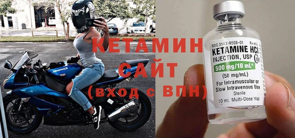 спиды Волосово