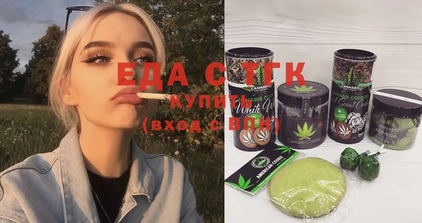 эйфоретик Володарск