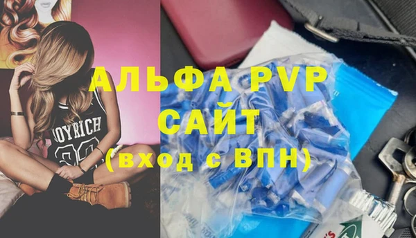 герыч Волоколамск