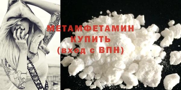 эйфоретик Володарск