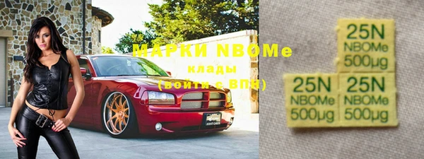 спиды Волосово