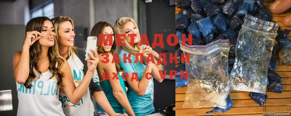герыч Волоколамск