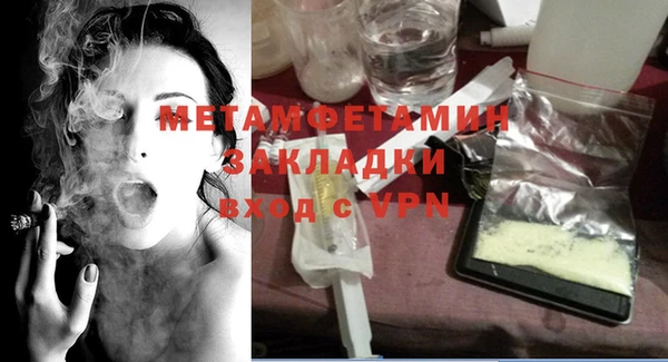 меф VHQ Верея