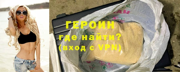 спиды Волосово