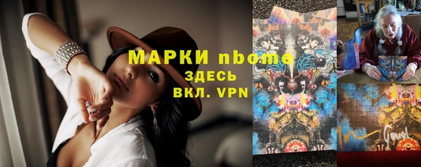спиды Волосово