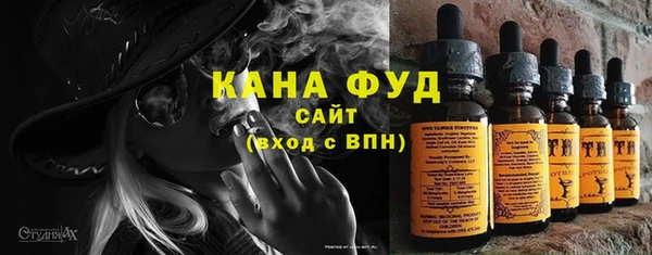 эйфоретик Володарск