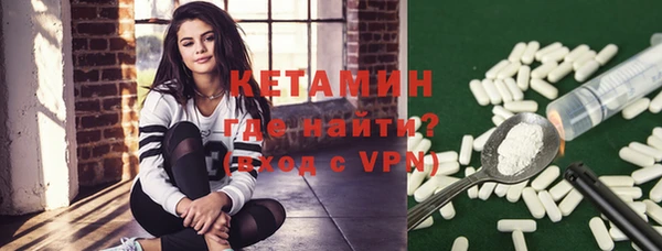 герыч Волоколамск