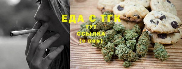 эйфоретик Володарск