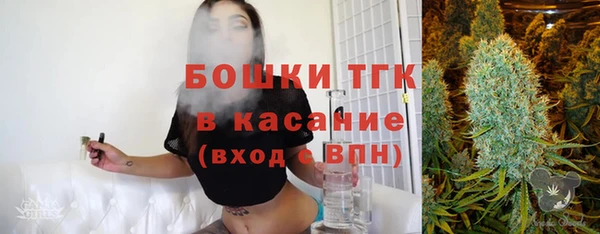 спиды Волосово