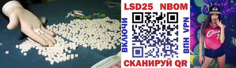 LSD-25 экстази ecstasy  Купить где  Лысково 