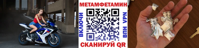 Купить  Лысково  Метамфетамин винт 