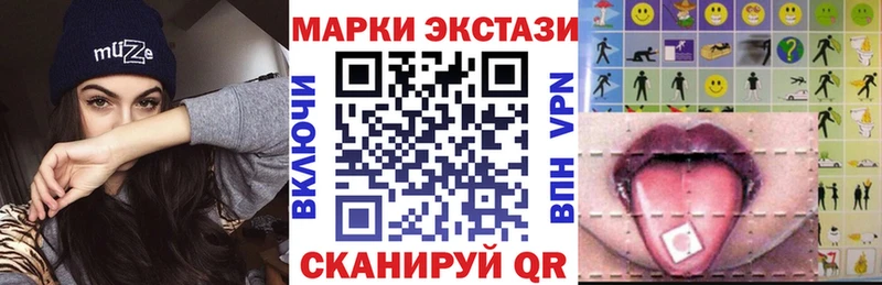 Купить  Лысково  Марки 25I-NBOMe 1,5мг 