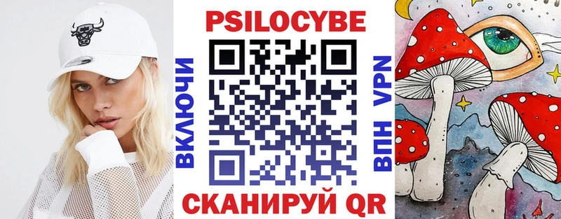 Купить где  Лысково  Галлюциногенные грибы Magic Shrooms 